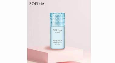 假期出游季，SOFINA蘇菲娜幫助美肌體驗清爽時光