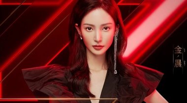 快來Get乘風破浪的姐姐金晨同款德美樂嘉多維面膜