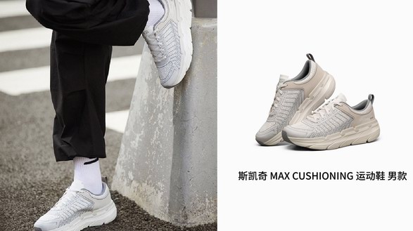 斯凱奇最新MAX跑鞋上市 締造時(shí)尚運(yùn)動新方式