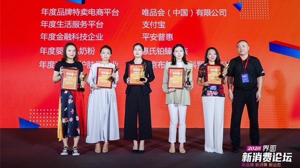 法國美帕斬獲2020中國安心獎，榮膺年度功能性護膚品企業