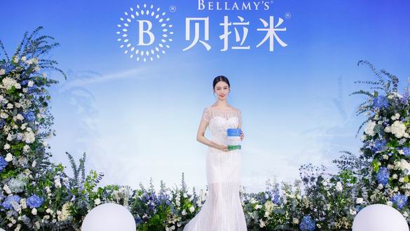 吉娜現身貝拉米有機新品發布會 做足功課期待“好孕”