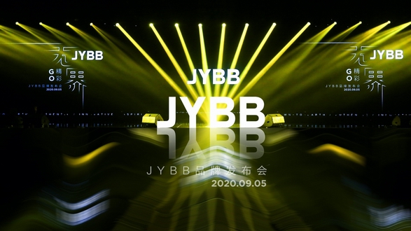 輕奢設計師品牌JYBB「無界 · GO精彩」首場發布會圓滿成功