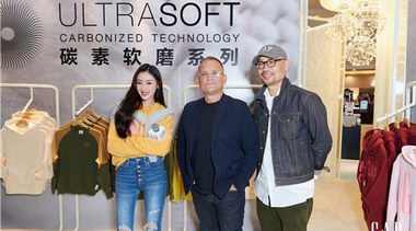 詮釋舒適新概念！Gap攜亞洲區品牌大使張天愛亮相上海環球港