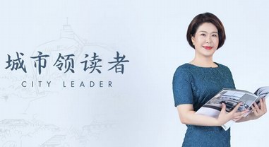 愛閱之城 | 廈門“城市領讀者”卡薩貝拉賀曉紅：傳遞閱讀之美