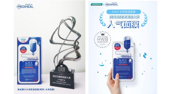 膜力呵護美出圈，美迪惠爾連續3年上榜屈臣氏HWB健康美麗大賞