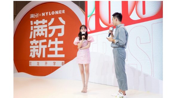 尼龍x元氣森林“滿分！”尼龍開學，滿分新生來報道！