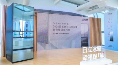 組合多變,新鮮不變 | 日立新品變溫冰箱打造創意生活方式,帶來「鮮」美生活
