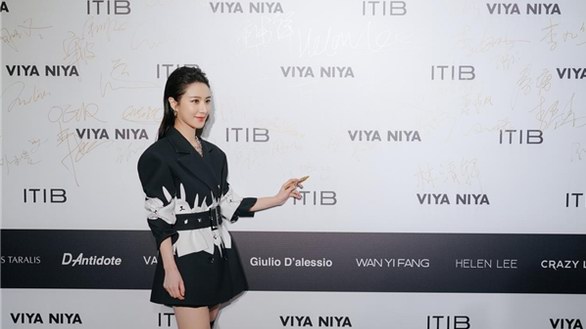 ITIB·VIYA NIYA 全球首發(fā)，直播女王薇婭viya開啟時尚未來