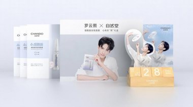 抖音綜合人氣最高的安瓶面膜，原來羅云熙也種草！