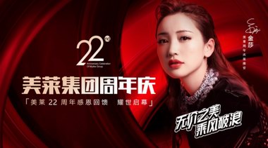 金莎出道顏值大賞 網友稱翻紅靠顏值沒錯了