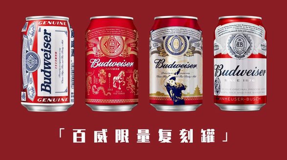 百威x詠悅匯，玩出啤酒盲盒新高點