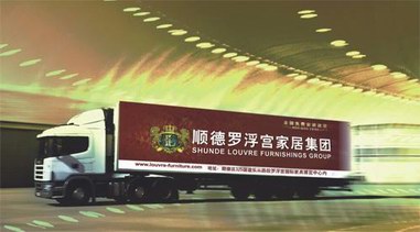 優質服務成消費需求，家居行業售后亟待提升
