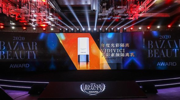 VIDIVICI x 微信支付聯名款凈顏美肌潔面乳登陸，雙十一紅盒套裝限量發售