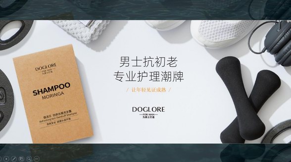  “德洛樂（DOGLORE）”皮膚的知音，希望歲月為你留下的是閱歷而不是皺紋！