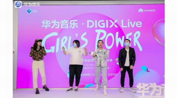 華為音樂(lè)10月線下活動(dòng)帶你沖刺2020，喚醒年初立下的flag