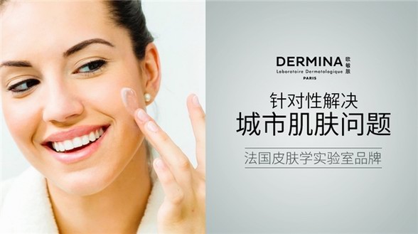鷗美集團豐滿羽翼下，取中法文化之長的世界級護膚品牌——歐敏膚