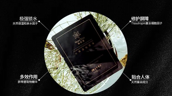 薇安洛雙子星面膜——揭密名媛級絲滑膚質的秘密