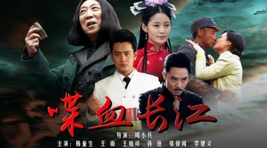 《喋血長江》湖北開播 王媛可王雨夫妻檔民國商戰