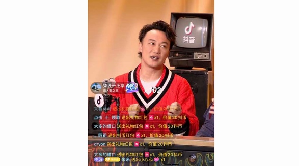 超3700萬人次在線觀看，陳奕迅首場抖音可視電臺直播完美收官