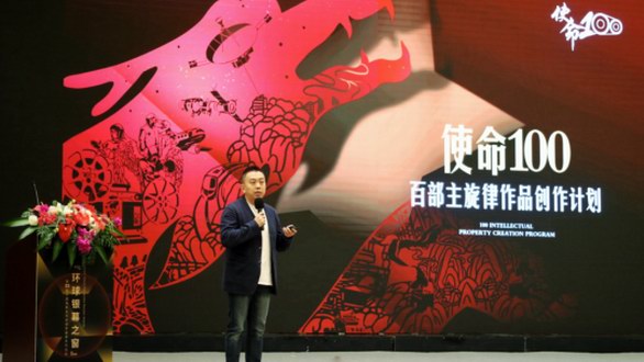 中國電影金雞獎正式啟動“使命100”創作計劃