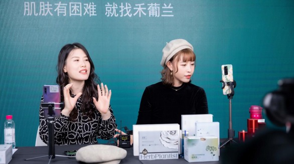 微信生態新國貨，禾葡蘭入局直播電商大時代，創視頻號最高記錄