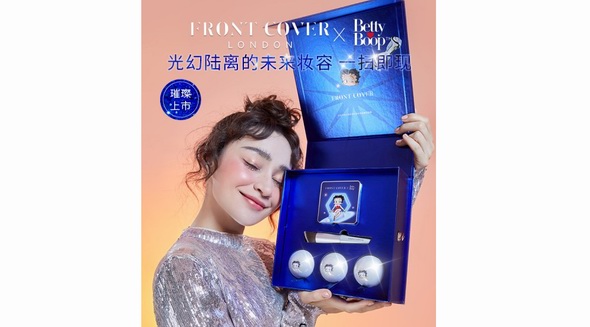 鉆石美妝新紀元開啟—FRONTCOVER X BETTYBOOP聯名系列新品閃耀上市！