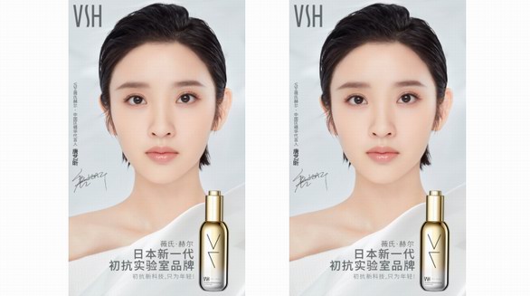 唐藝昕傾情代言VSH薇氏赫爾，實力詮釋元氣水氧肌女孩少女肌
