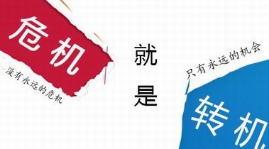 疫情之后，服飾行業發展趨勢探討：趙靜女士專訪