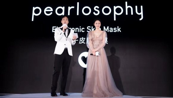 真珠美學牽手逆齡女神李小冉 全球首發電子皮膚面膜，尖端科技重塑你的美
