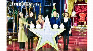 2020圣誕節，海雅繽紛城開啟木馬王國狂歡
