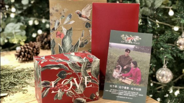 愛意暖溢: 連卡佛慶祝圣誕佳節開啟慈善捐贈活動
