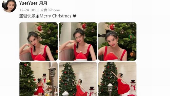 邱淑貞大女兒沈月曬圣誕美照，一襲紅裙美艷動人