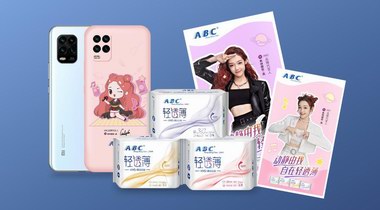 ABC跨跨跨跨界小米青春版啦？青春夠自在，玩轉輕透薄