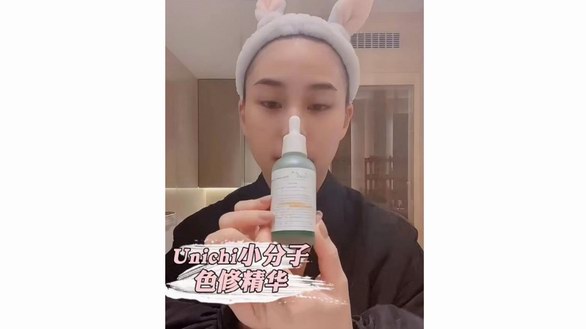 抄作業：何超蓮愛用Unichi小分子色修精華，她的牛奶肌秘訣