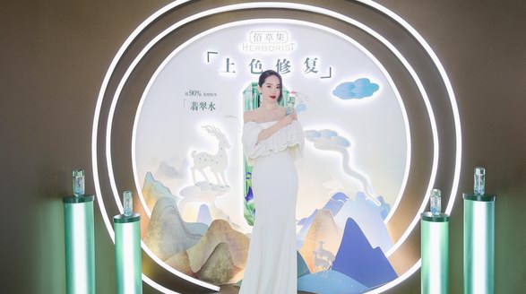 富揚恩出席佰草集品牌活動，演繹優(yōu)雅白天鵝
