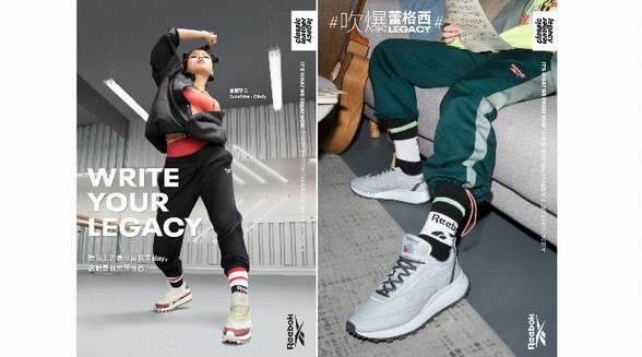 Reebok推出 Classic Leather Legacy復古跑鞋 “蕾格西”狂歡升級，吹爆年輕世代