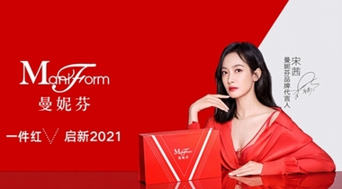曼妮芬攜代言人宋茜開啟【紅V計(jì)劃】，點(diǎn)亮2021