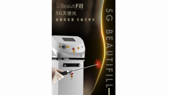 5G天使光吸脂術——這年頭你還在交偽醫美的智商稅嗎？