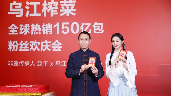 出口52國，熱銷150億，烏江榨菜從來沒有變的是什么？