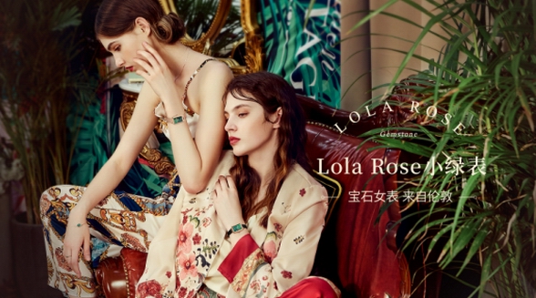 Lola Rose不止有小綠表 寶石手表大盤點