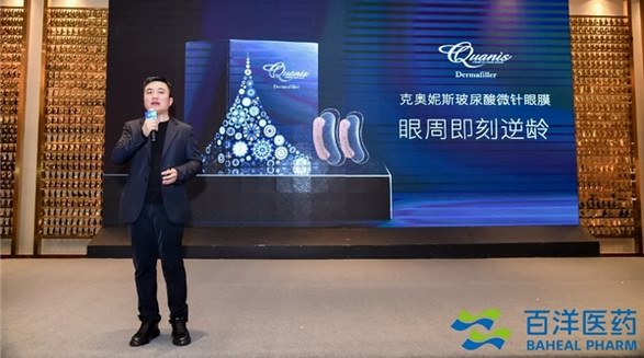 百洋品牌分享會圓滿落幕，齊聚行業大咖共話新零售之路