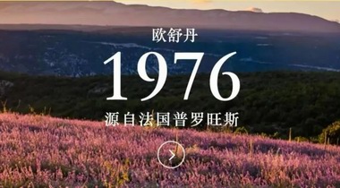 L'OCCITANE歐舒丹美國分公司申請破產 中國區卻保持兩位數增長