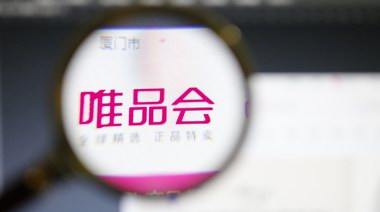 唯品會(huì)因涉嫌不正當(dāng)競(jìng)爭(zhēng)行為被處罰300萬(wàn)元