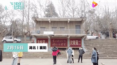《你好李煥英》大火，取景地襄陽衛東廠區成網紅打卡地
