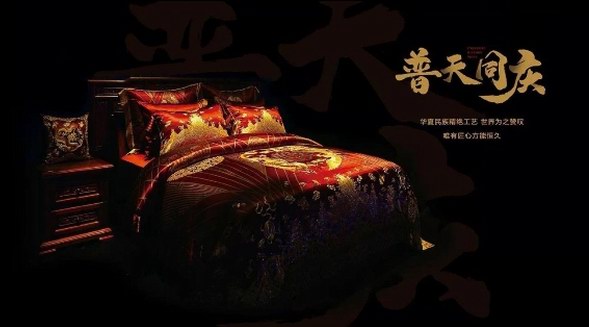 100%全球精選，七國權威認證，夢潔引領高端床上用品