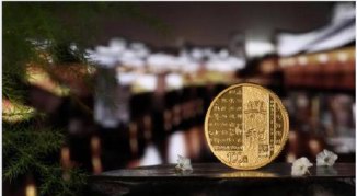 中國隸書金幣獲世界硬幣大獎，我也想要！
