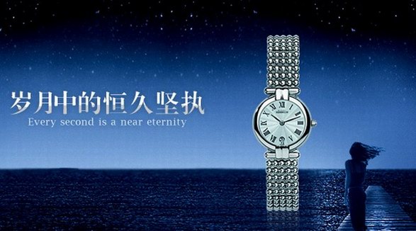 herbelin是什么牌子 herbelin赫柏林手表是什么檔次？