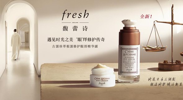 fresh馥蕾詩是哪個國家的品牌？fresh出名的原因