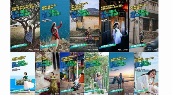 窮游網發起她旅行宣言活動,鼓勵女性在旅行中發現更好的自己