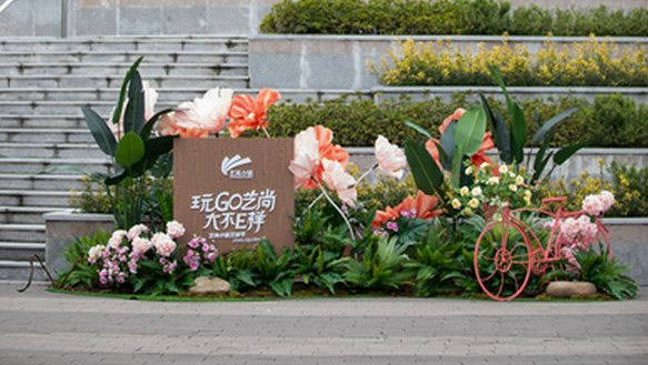 “玩GO藝尚·大不E樣”！看杭州余杭藝尚小鎮之女神節！
